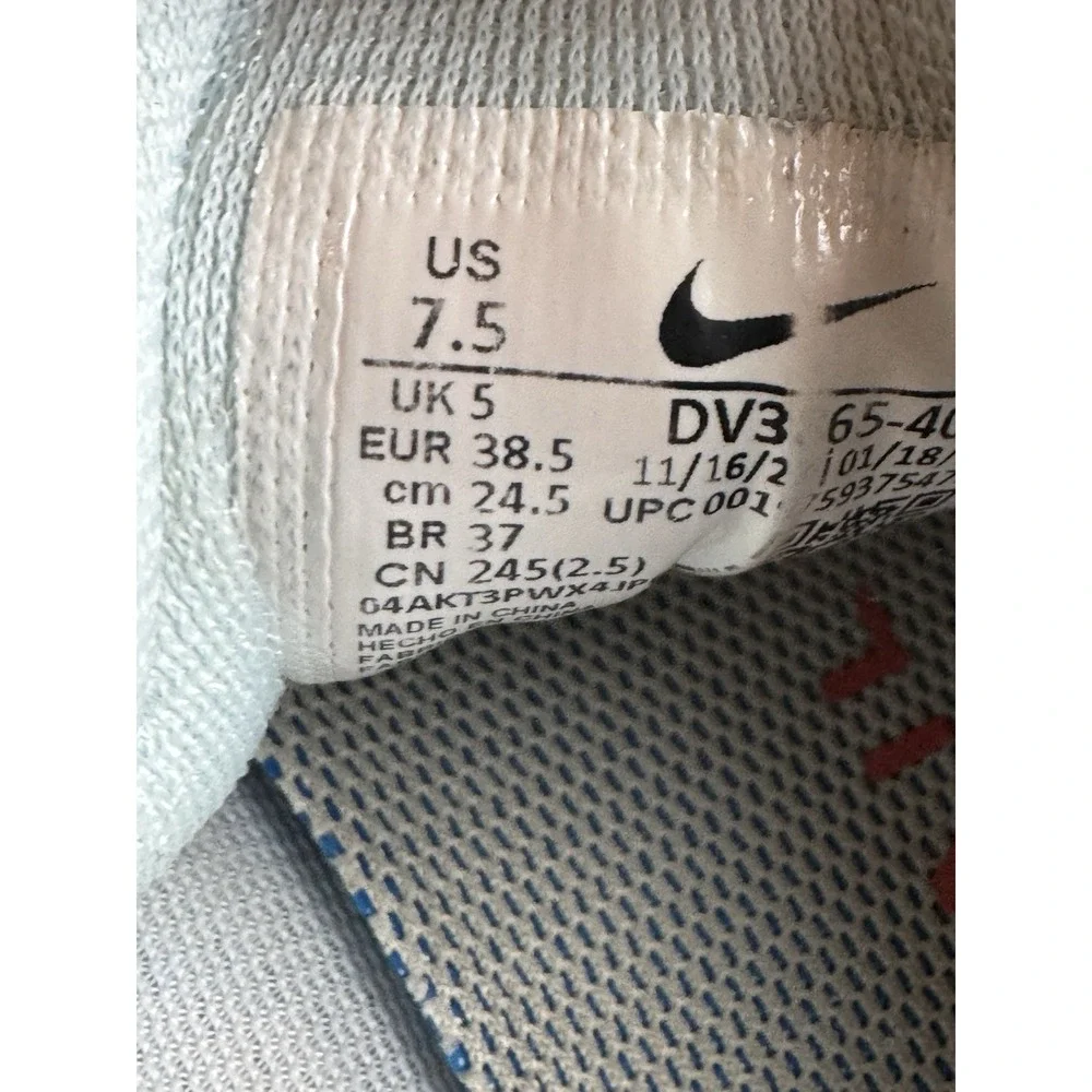 Nike Pegasus Trail 5‎ 